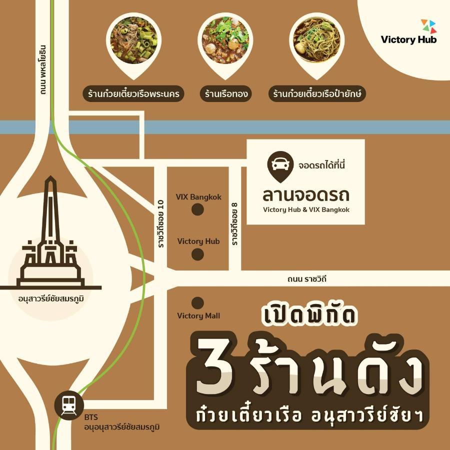 Vix Bangkok At Victory Monument Hotel Kültér fotó